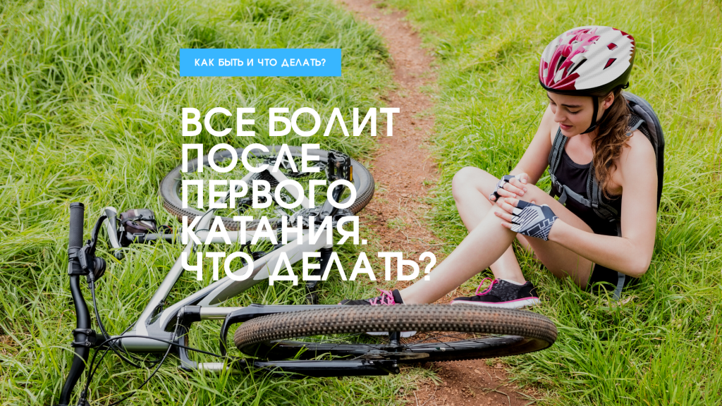 Упражнение велосипед на пресс — в чем польза и как делать правильно? | VK