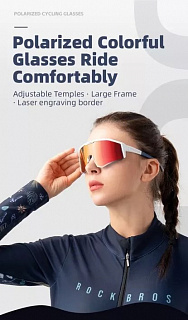 Очки велосипедные ROCKBROS, цвет оправы - розовый, линзы с поляризацией, RB_14130001003 - фото